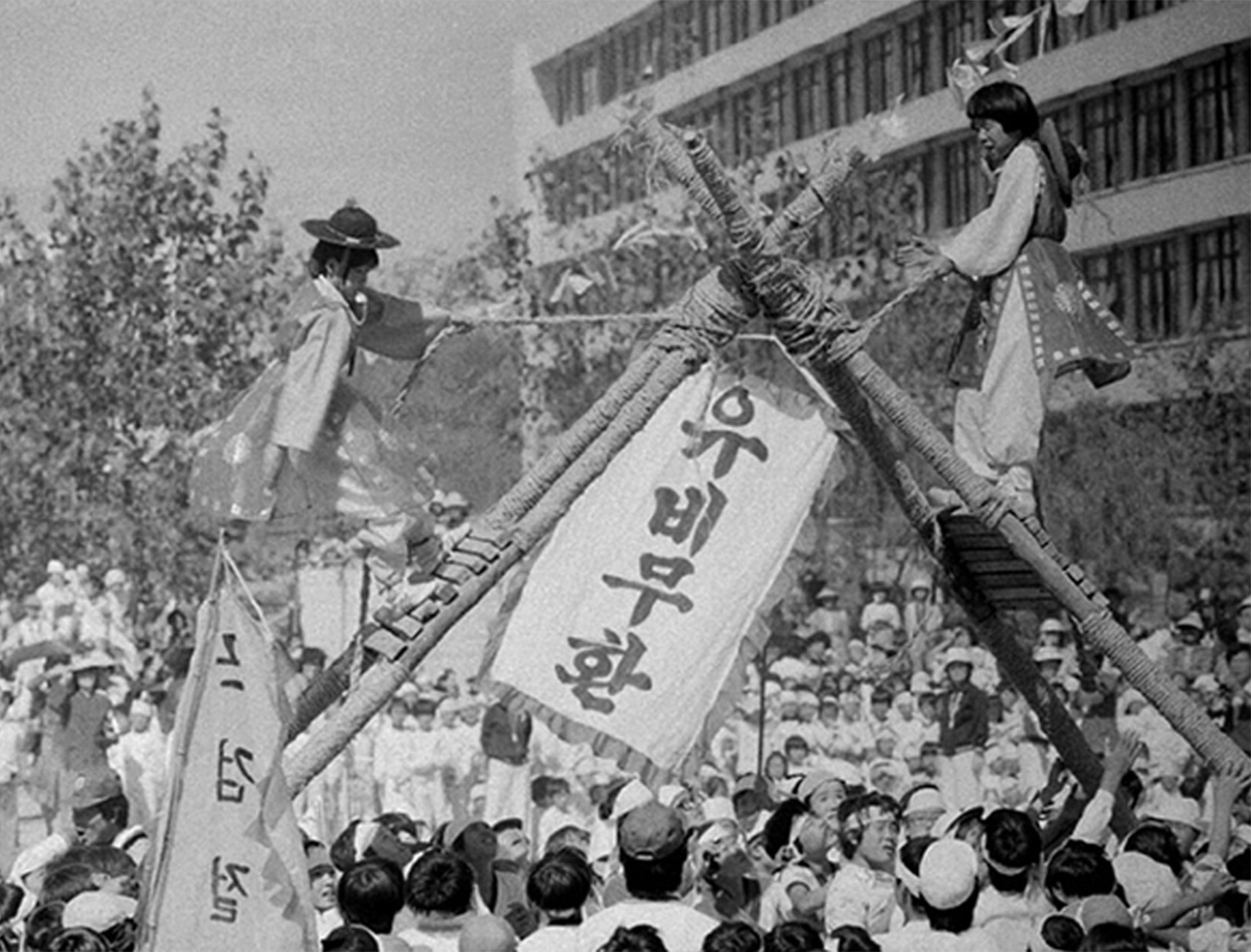 Unique Korean Traditional Games You Should Know
