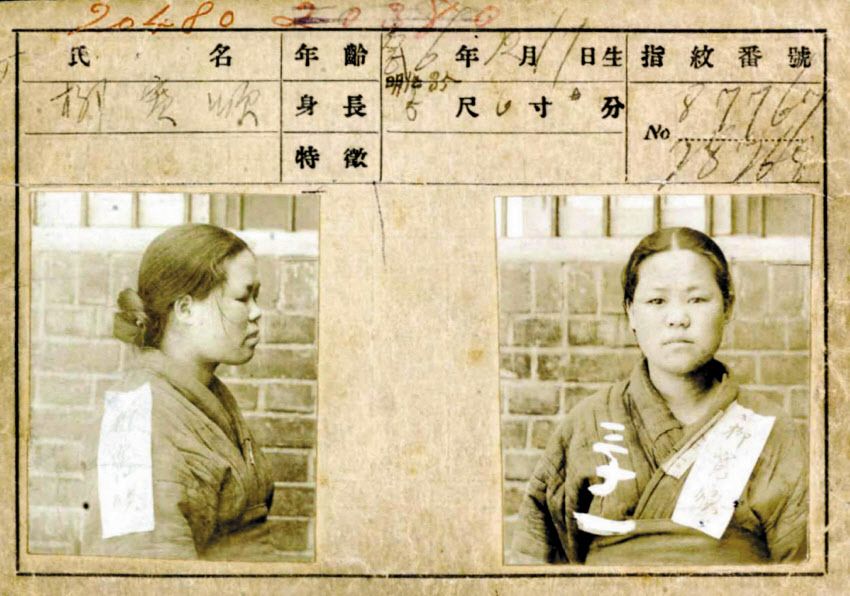 Famous Quotes From Korea’s Freedom Fighters