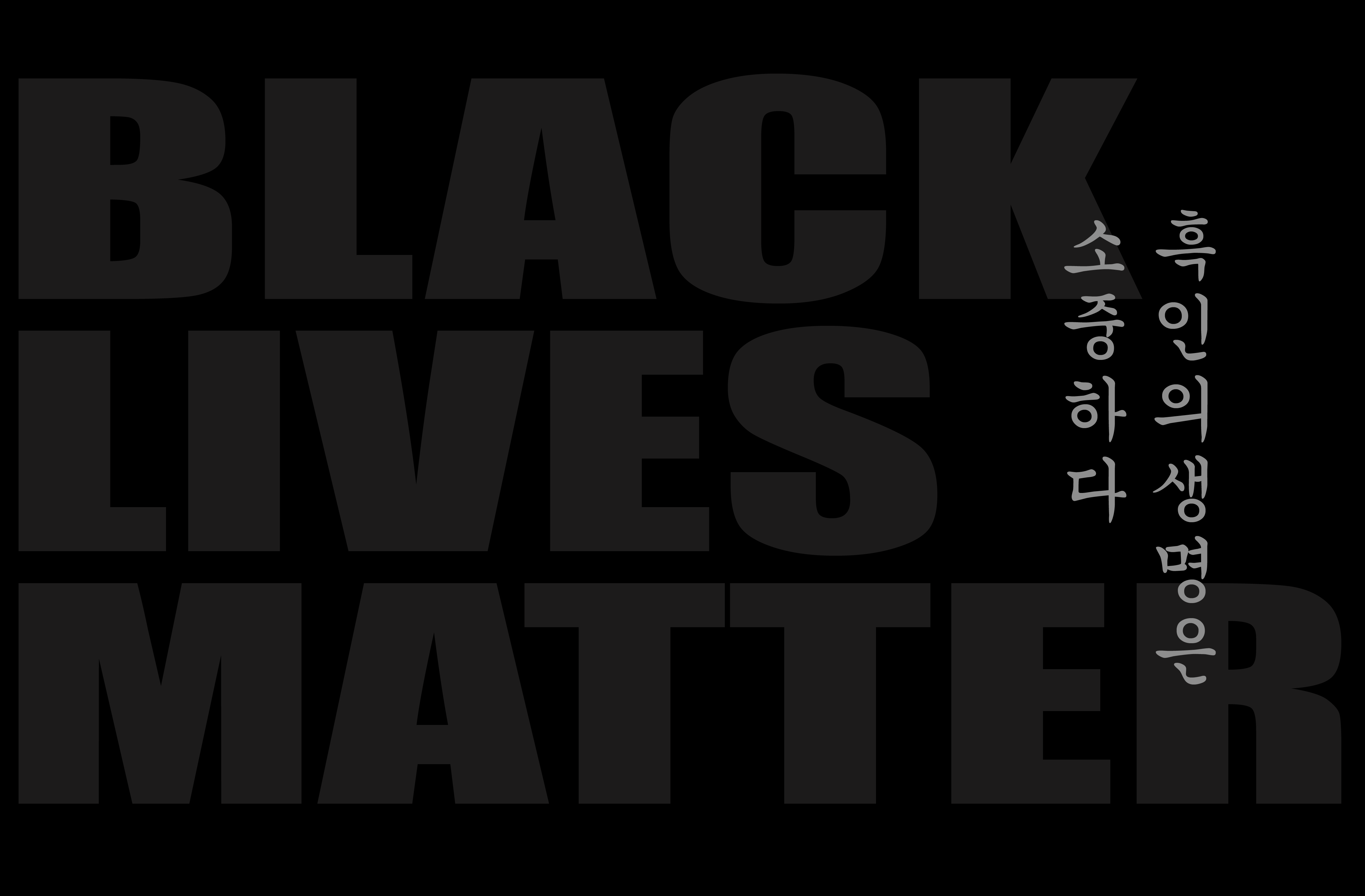 #BLM | "Black Lives are Precious"