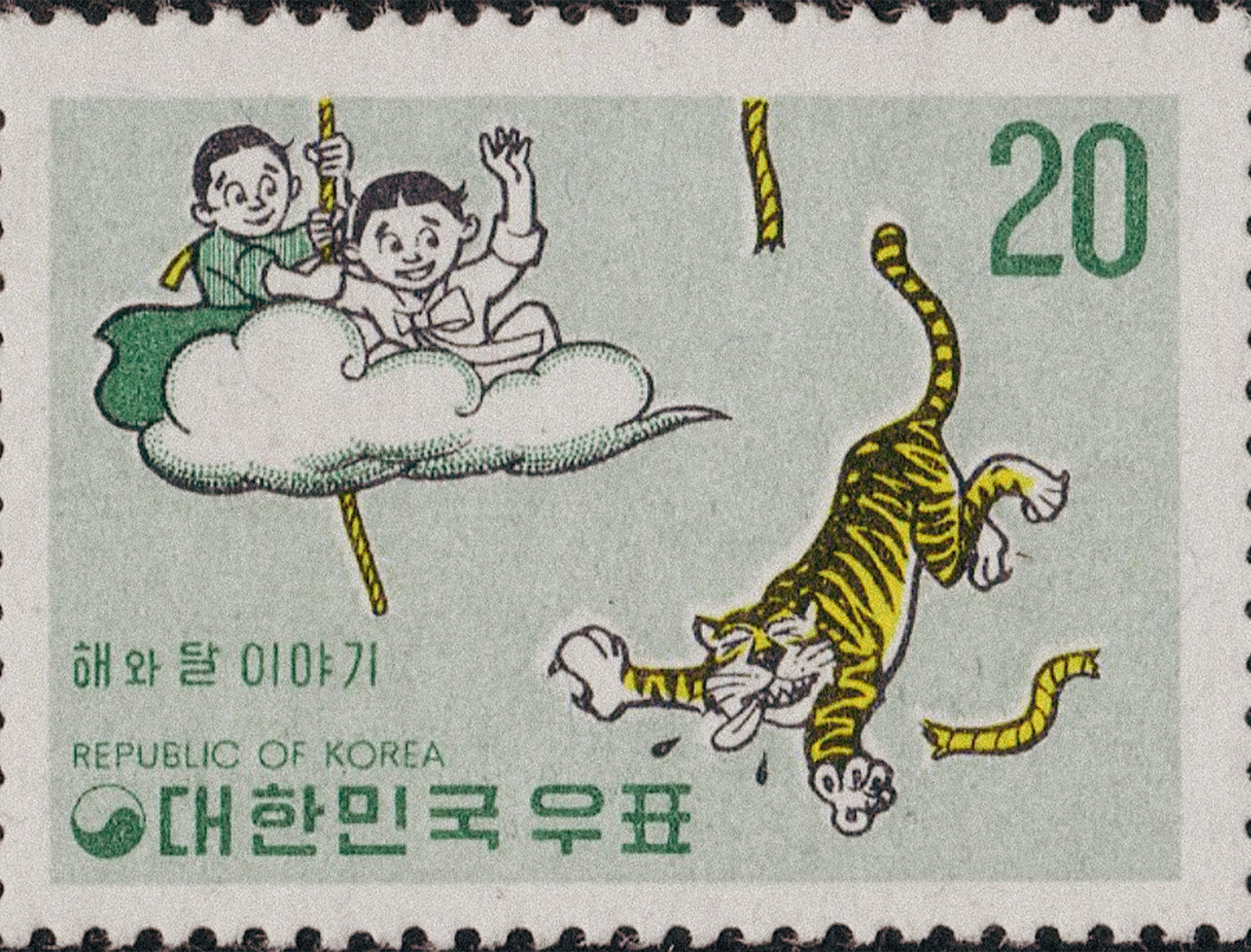 Korean Fables From Your Childhood