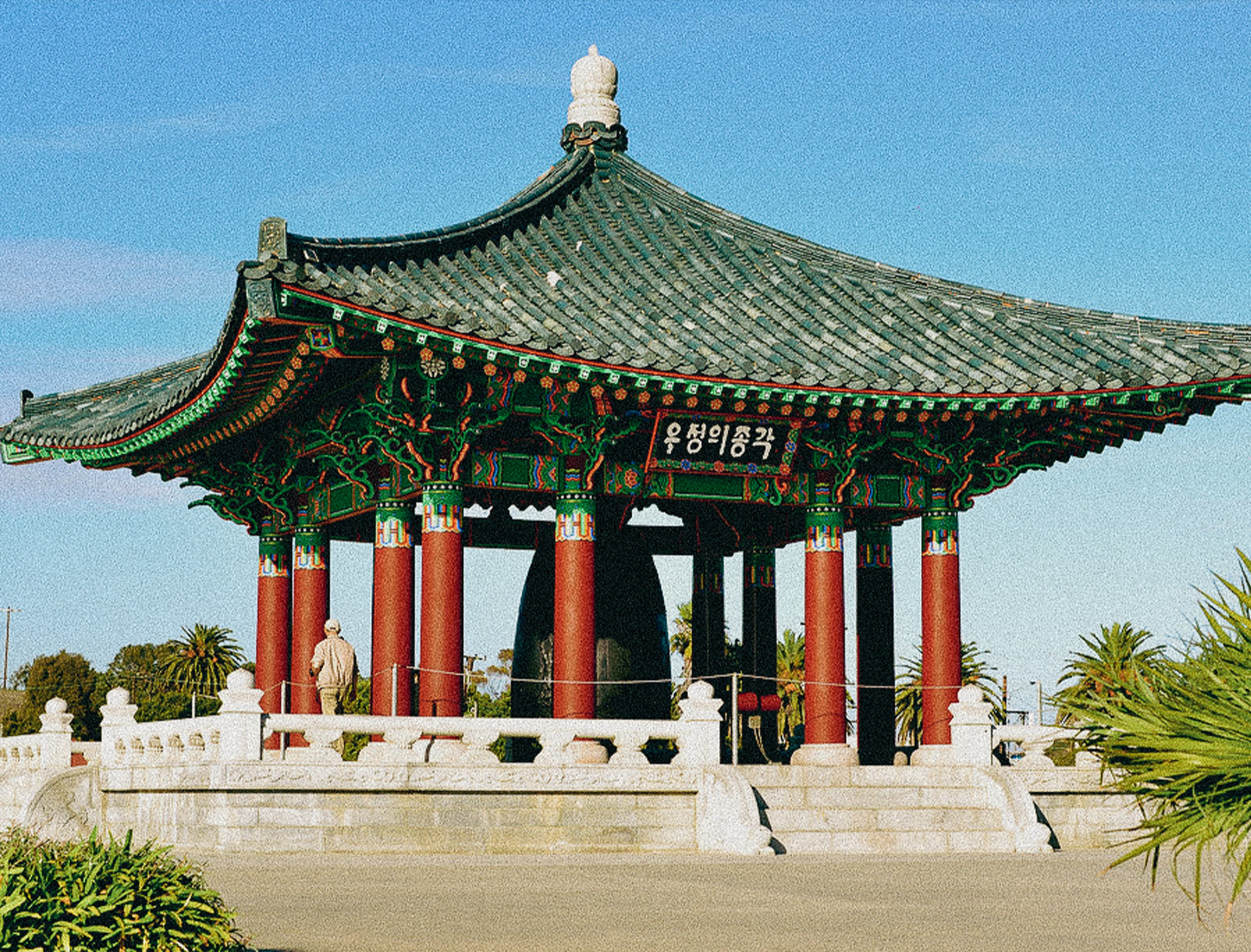 5 Places In Korean-American History You Should Know
