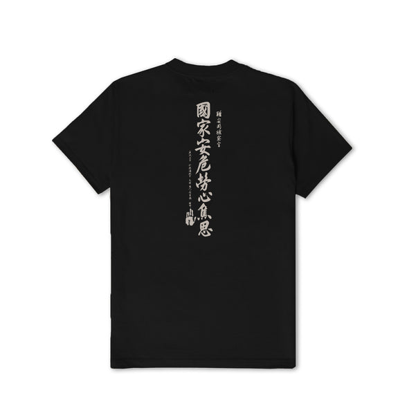 PRODUCT-SHOT_-AHN_S-MESSAGE-