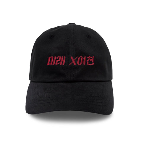 Headwear - Snapback Caps, Dad hats, Bucket hats, Trucker hats, Beaniese ...